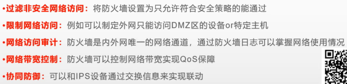 image-20231028144545070